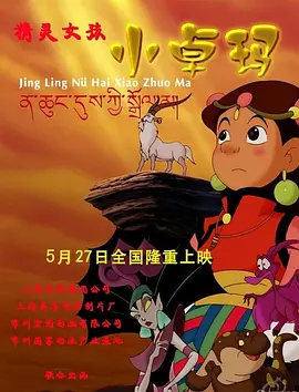 调教小妾