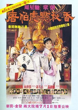 调教小妾